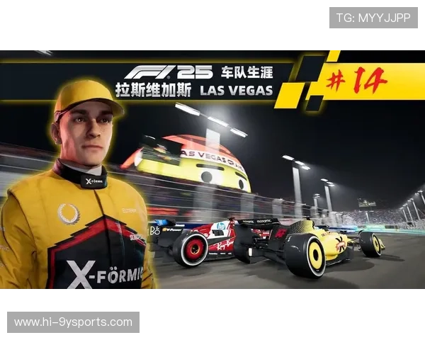 F1赛季激烈角逐 车队与车手争冠局势日趋复杂