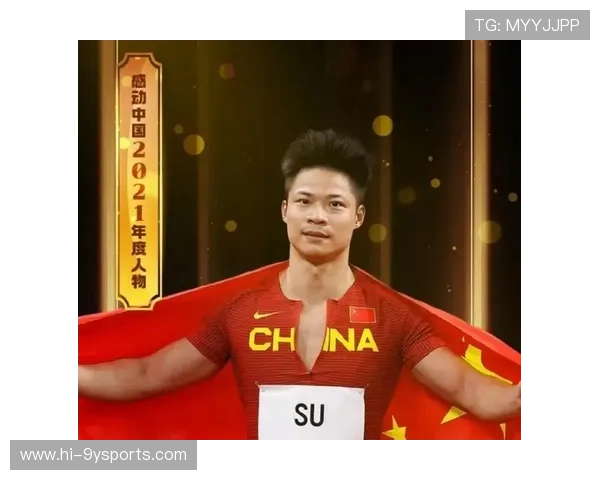 东京奥运会精彩瞬间回顾 中国运动员创造多项历史新纪录