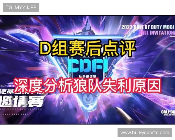 北京足球联赛精彩对决全解析战报深度点评与球队表现总结