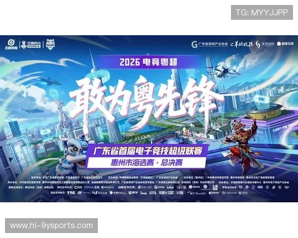 粤超最新赛程全面解析:各队对决时间与焦点赛事盘点 粤超最新赛程全面解析:各队对决时间与焦点赛事盘点